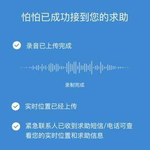 怕怕app有哪些功能？怕怕app功能及用法介绍