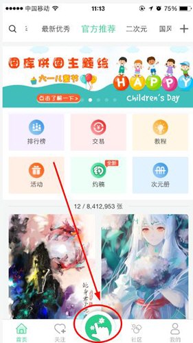 画吧有哪些功能？画吧功能及用法介绍