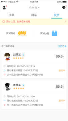 牛滴app有哪些功能？牛滴app功能及用法一览