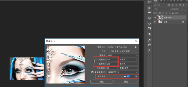 PS怎么无损放大照片？无损放大照片操作流程介绍