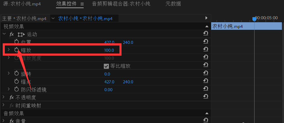 Premiere怎么打造视频画中画特效？制作视频画中画特效教程分享
