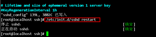 ssh secure shell client变更增加端口怎么操作？变更增加端口流程一览