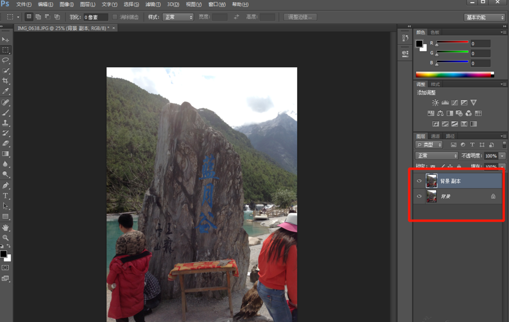 PS怎样清除照片中多余人物？清除照片多余人物步骤讲解