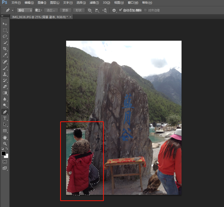 PS怎样清除照片中多余人物？清除照片多余人物步骤讲解