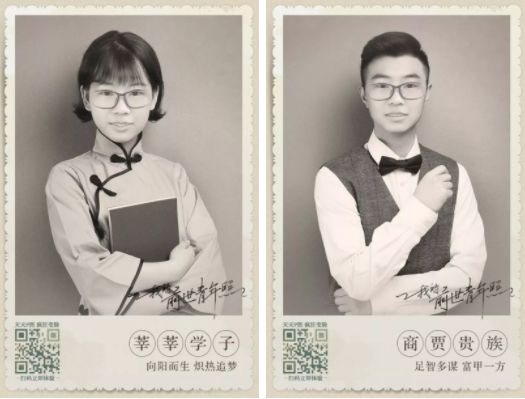 天天P图前世青年照怎么做_前世青年照做法流程一览