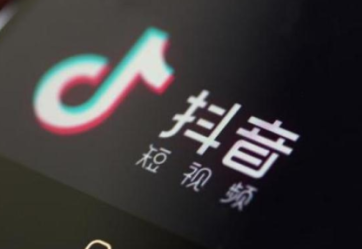 抖音怎么绑定手机号码_绑定手机号码方法分享