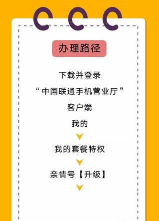 工行e卡亲情号怎么办理_办理方法图文介绍