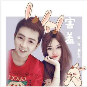 你怎么那么害羞是什么歌_那么害羞是哪首歌