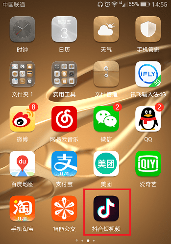 抖音怎么找人_抖音上找人方法一览