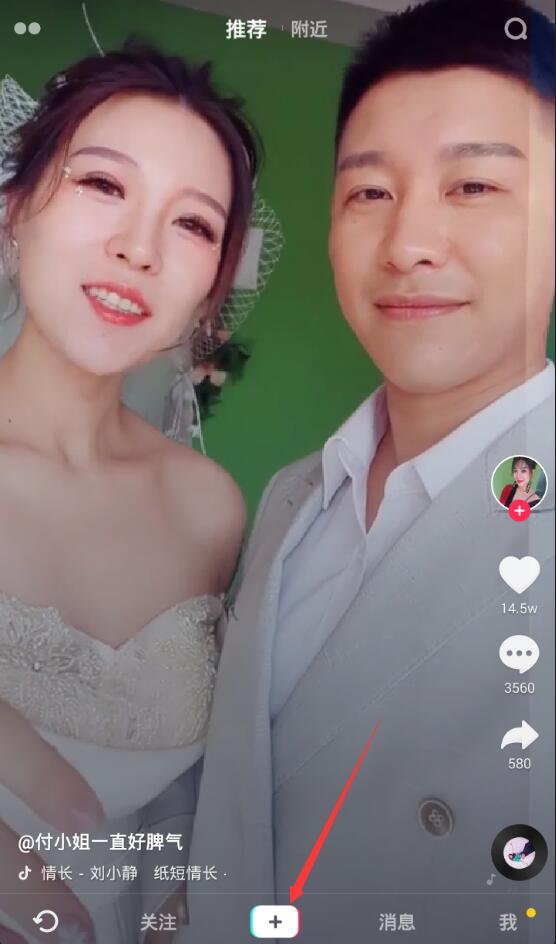 抖音怎么发布照片电影_发布照片电影步骤介绍