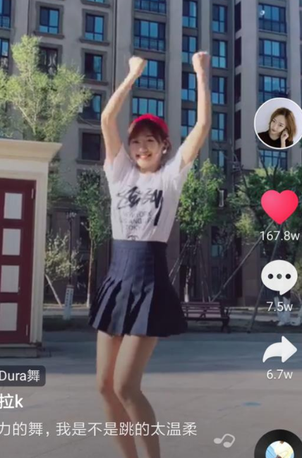 抖音嘟啦Dura舞怎么跳_Dura舞跳法步骤一览