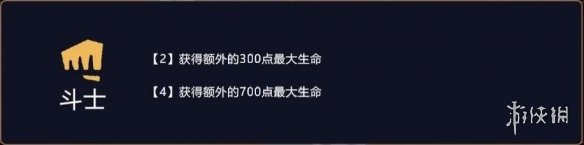 云顶之弈4斗士4极地3元素阵容如何搭配？各时期阵容搭配及用法详解
