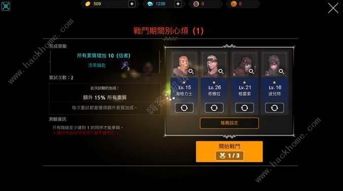 人或吸血鬼小推车有什么作用？小推车作用及奖励介绍