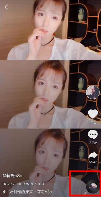 抖音三张图片叠加怎么拍摄_多图叠加拍摄步骤分享