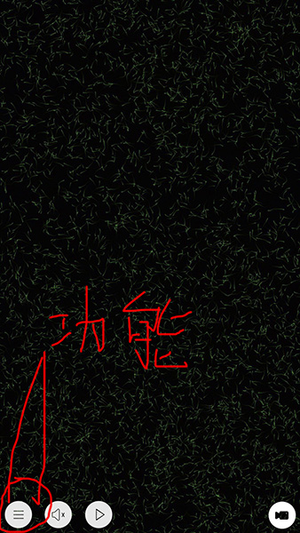 抖音七夕告白神器有哪些_告白神器制作流程介绍