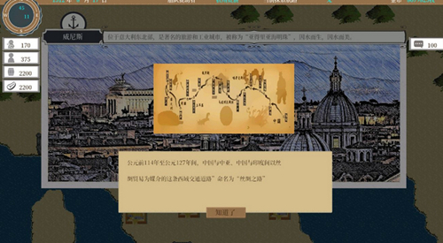 Alfa的航海大时代新手怎么玩？基础操作技巧分享