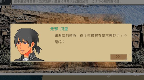 Alfa的航海大时代极光之路怎么样？极光之路玩法思路解析