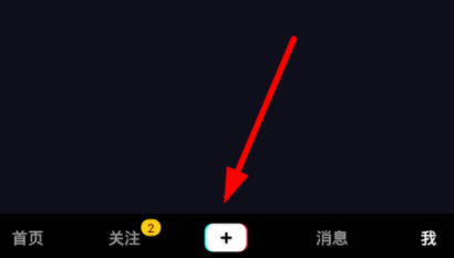 抖音水面特效简单吗_水面特效操作步骤介绍