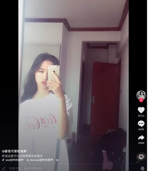 抖音召唤男友视频怎么拍_拍召唤男友方法简单攻略