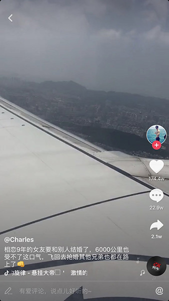 抖音抢亲是什么梗_抖音抢亲视频梗由来一览