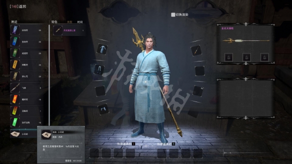 九劫曲诅咒之地小丹药有安歇作用？游戏小丹药作用介绍