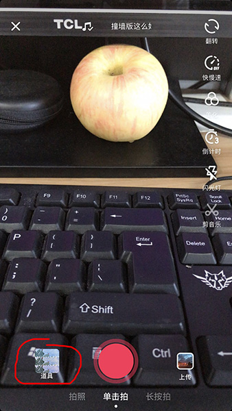 抖音三连拍是如何拍的_三连拍方法步骤分享