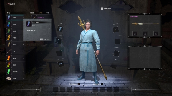 九劫曲诅咒之地冰冻符有什么效果？冰冻符效果及占用位置介绍