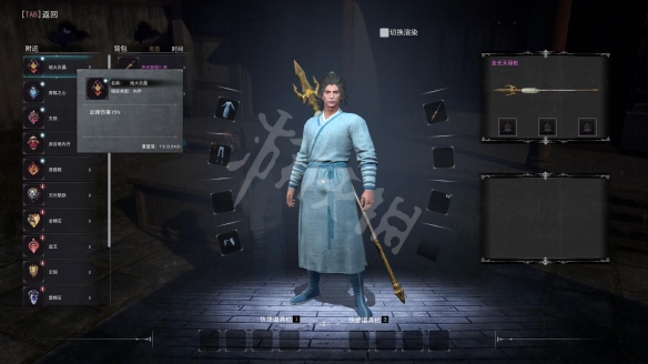 九劫曲诅咒之地地火炎晶有什么作用？地火炎晶作用及占用位置介绍