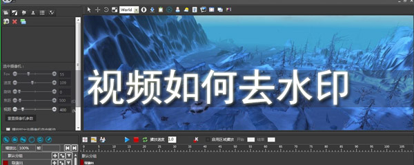 视频如何去水印_抖音视频去水印步骤操作一览