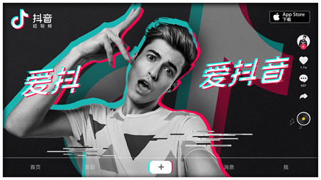 抖音怎么看历史记录_查看历史记录操作简介