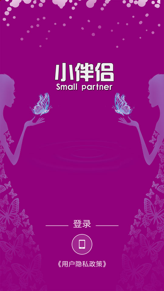 小伴侣直播IOS怎么下载_下载小伴侣步骤流程分享