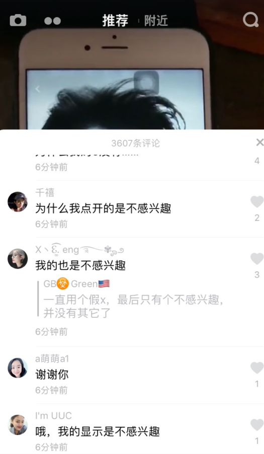 抖音动态壁纸怎么设置_设置动态壁纸步骤介绍