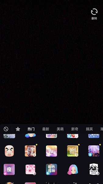 抖音手指变短特效怎么设置_手变长特效教程一览