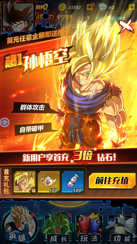 七星龙珠首充和月卡值不值得购买？购买性价比解析
