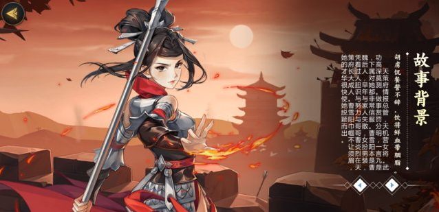 剑网3指尖江湖怎么刷曹雪阳好感度？好感提升方法介绍