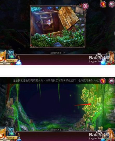 密室逃脱古堡迷城2第16关怎样过关？第16关通关攻略分享