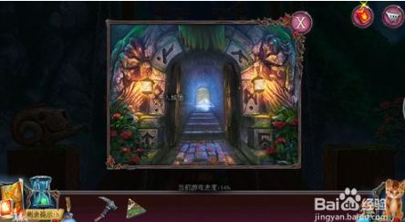 密室逃脱古堡迷城2第9关怎样过关？第9关通关方法图鉴