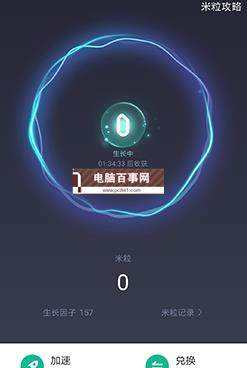 小米WiFi链有哪些功能？小米WiFi链功能及特典介绍