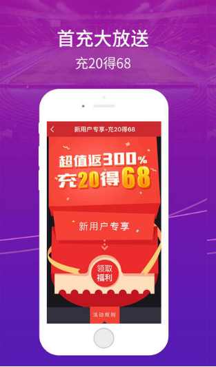 彩票平台- 彩票网站- 彩票APP下载 【官网推荐】竞彩足球下单服务APP推荐：安全、专业与便捷的融合