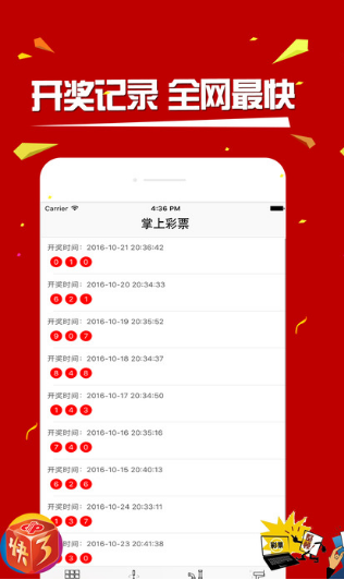 彩票平台- 彩票网站- 彩票APP下载 【官网推荐】济源：深化购彩者权益保护 强化体育彩票责任担当