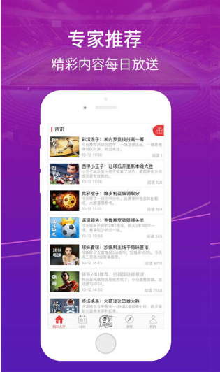 彩票平台- 彩票网站- 彩票APP下载 【官网推荐】32人团伙推荐假彩票网站被捕 涉案达5000余万元