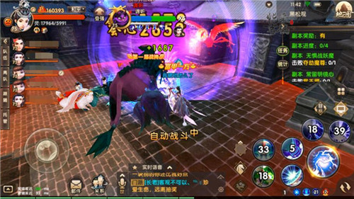 寻仙手游75级高难度副本如何通关？75级副本黑松观玩法思路详解