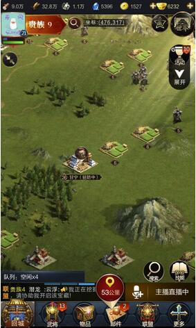 乱世王者势力据点怎么玩？占领势力据点攻略分享