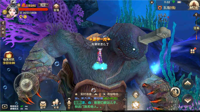 寻仙手游东海龙宫怎么样？东海龙宫详情解析