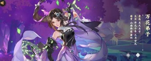 剑网3指尖江湖废物利用成就怎样解锁？废物利用成就玩法介绍