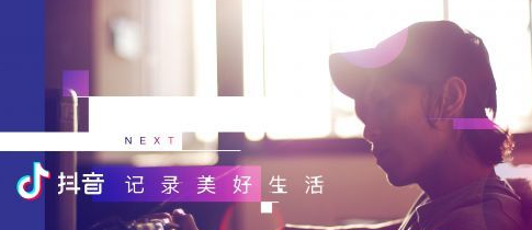 抖音怎么把时间锁关闭？取消时间锁方法介绍