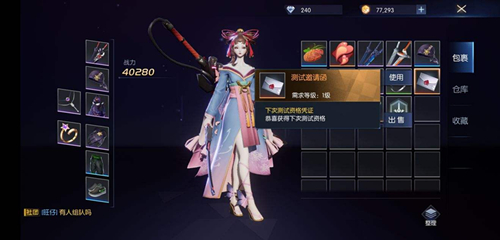 龙族幻想源稚生职业怎么选？源稚生职业搭配心得分享
