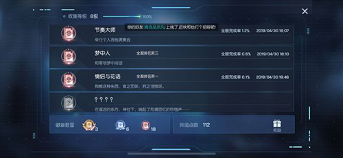 龙族幻想情侣与花语异闻怎么完成？情侣与花语任务玩法介绍