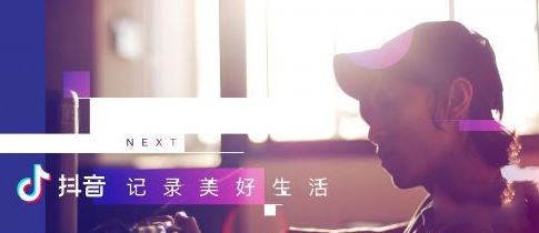 抖音防沉迷系统如何解除？防沉迷系统解除流程介绍