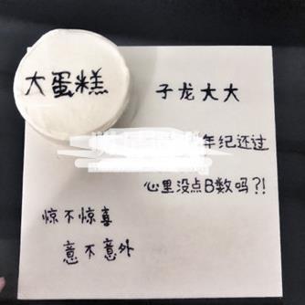 抖音生日蛋糕如何制作？生日蛋糕制作流程介绍